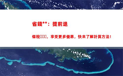 個人所得稅和經營所得(個人所得稅和經營所得稅一樣嗎)